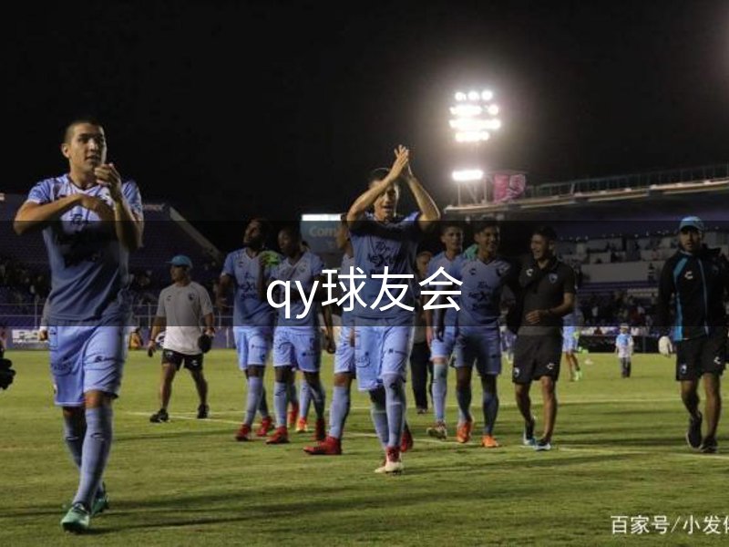 企业特色